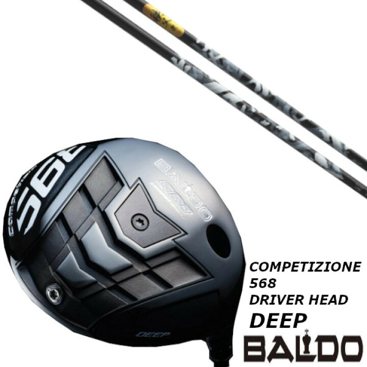 楽天市場】カスタムクラブ バルド BALDO COMPETIZIONE 568 DRIVER HEAD 