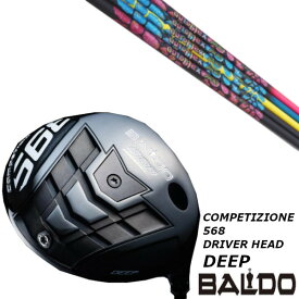 カスタムクラブ バルド BALDO COMPETIZIONE 568 DRIVER HEAD DEEP MODEL コンペチオーネ 568 ドライバー オートフレックスシャフト JOY365 ジョイ・サンロクゴ シャフト オーダーメイド ゴルフクラブ