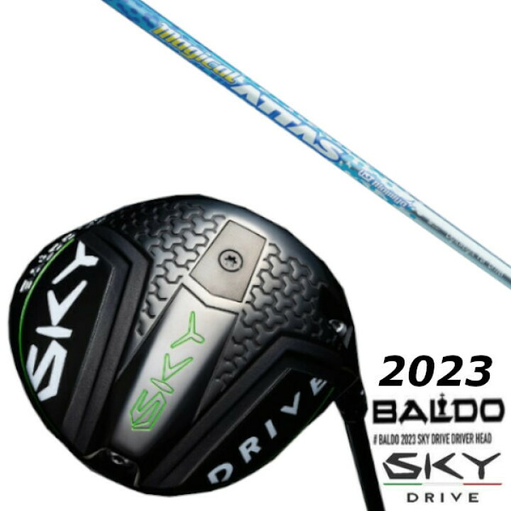 楽天市場】カスタムクラブ バルド 2023 BALDO SKY DRIVE DRIVER UST 