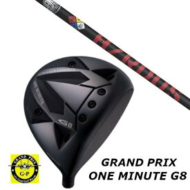 カスタムクラブ グランプリ GRAND PRIX ONEMINUTE G8 ドライバー トゥルーテンパー プロジェクト X ハザーダス レッド シャフト ヘッドカバー付き