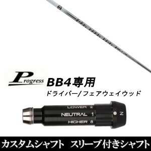 JX^Nu X[utVtg OHP~J Diamana PD Progress BB4 hCo[ FWp