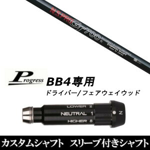 JX^Nu X[utVtg {Vtg N.S.PRO GT700 Progress BB4 hCo[ FWp