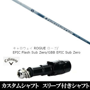 JX^Nu X[utVtg OHP~J Diamana TB LEFC G[g PARADYM Ai SMOKE EPIC [Op hCo[p