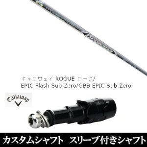 JX^Nu X[utVtg OHP~J Diamana ZF LEFC G[g PARADYM Ai SMOKE EPIC [Op hCo[p