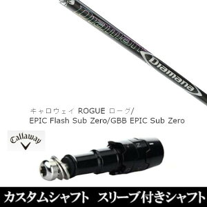 JX^Nu X[utVtg OHP~J Diamana DF LEFC G[g PARADYM Ai SMOKE EPIC [Op hCo[p