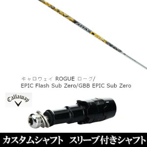 JX^Nu X[utVtg UST}~ ATTAS DAAAS LEFC G[g PARADYM Ai SMOKE EPIC [Op hCo[p