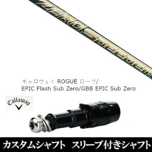 JX^Nu X[utVtg tWN ZERO Speeder LEFC G[g PARADYM Ai SMOKE EPIC [Op hCo[p