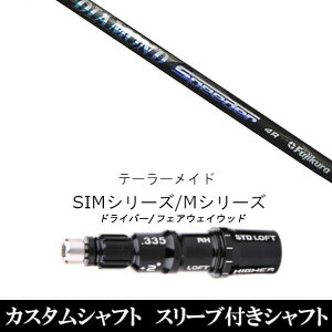 JX^Nu X[utVtg tWN DIAMOND Speeder LEFC G[g PARADYM Ai SMOKE EPIC [Op hCo[p