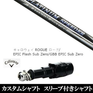 JX^Nu X[utVtg tWN PLATINUM Speeder LEFC G[g PARADYM Ai SMOKE EPIC [Op hCo[p