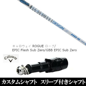 JX^Nu X[utVtg Ot@CgfUC TOUR AD HD LEFC G[g PARADYM Ai SMOKE EPIC [Op hCo[p