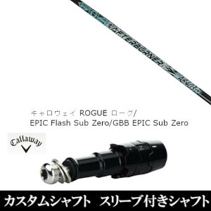 JX^Nu X[utVtg TRPX AFTERBURNER AB403 LEFC G[g PARADYM Ai SMOKE EPIC [Op hCo[p