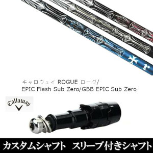 JX^Nu X[utVtg TRPX T-SERIES LEFC G[g PARADYM Ai SMOKE EPIC [Op hCo[p