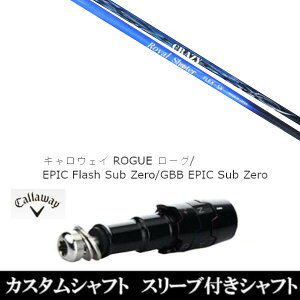 JX^Nu X[utVtg CRAZY C V[^[ LEFC G[g PARADYM Ai SMOKE EPIC [Op hCo[p