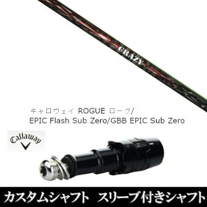 JX^Nu X[utVtg CRAZY SHOOTER LEFC G[g PARADYM Ai SMOKE EPIC [Op hCo[p