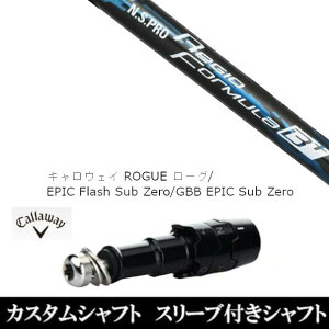 JX^Nu X[utVtg {Vtg N.S.PRO Regio Formula B+ LEFC G[g PARADYM Ai SMOKE EPIC [Op hCo[p