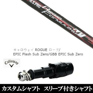 JX^Nu X[utVtg {Vtg N.S.PRO Regio Formula M+ LEFC G[g PARADYM Ai SMOKE EPIC [Op hCo[p