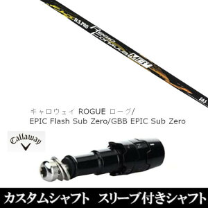 JX^Nu X[utVtg {Vtg N.S.PRO Regio Formula MB+ LEFC G[g PARADYM Ai SMOKE EPIC [Op hCo[p