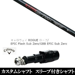 JX^Nu X[utVtg {Vtg N.S.PRO GT700 LEFC G[g PARADYM Ai SMOKE EPIC [Op hCo[p