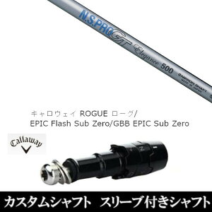 JX^Nu X[utVtg {Vtg N.S.PRO GT Elegance LEFC G[g PARADYM Ai SMOKE EPIC [Op hCo[p