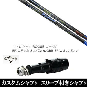 JX^Nu X[utVtg lNXgSt Rafale Ma1.0 LEFC G[g PARADYM Ai SMOKE EPIC [Op hCo[p