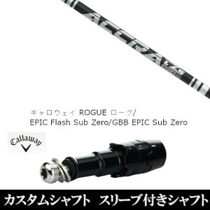 JX^Nu X[utVtg gD[ep[ ACCRA TZ V[Y LEFC G[g PARADYM Ai SMOKE EPIC [Op hCo[p