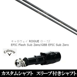 �J�X�^���N���u �X���[�u�t���V���t�g Arch GOLF KaMs�c16609P �L�����E�F�C �G���[�g PARADYM Ai SMOKE EPIC ���[�O�p �h���C�o�[�p