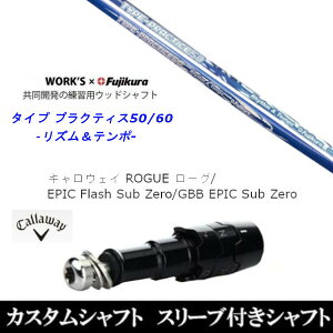 JX^Nu X[utVtg [NX×tWNJ ^Cv vNeBX50 60 LEFC G[g PARADYM Ai SMOKE EPIC [Op hCo[p