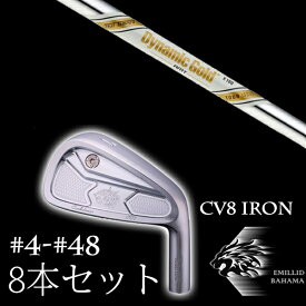 8本セット カスタムクラブ エミリッドバハマ カールヴィンソン CV8アイアン #4-#48 ダイナミックゴールド DG AMTツアーイシュー トゥルーテンパー EMILLID BAHAMA