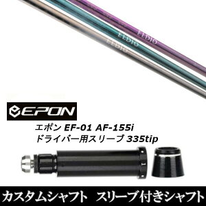 JX^Nu pVtg OHP~J ELDIO No.06 EPON G| EF-01 AF-155i 335tip hCo[p