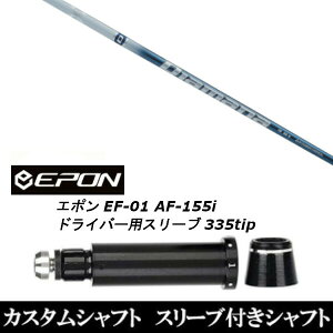 JX^Nu X[utVtg OHP~J Diamana TB EPON G| EF-01 AF-155i 335tip hCo[p