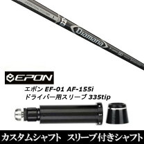 楽天市場】エポンaf155iの通販