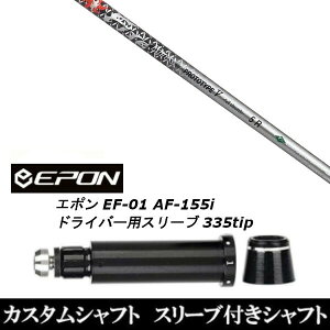 JX^Nu X[utVtg R|WbgeNm FireExpress PROTOTYPE V EPON G| EF-01 AF-155i 335tip hCo[p