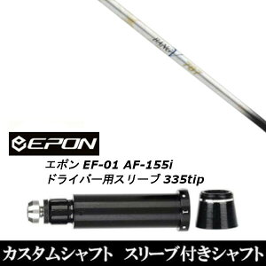 JX^Nu X[utVtg W[N ROMBAX BANGVOO 787 EPON G| EF-01 AF-155i 335tip hCo[p