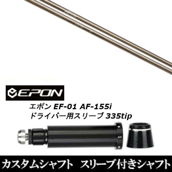 楽天市場】カスタムクラブ スリーブ付きシャフト アーチゴルフ CA-01 