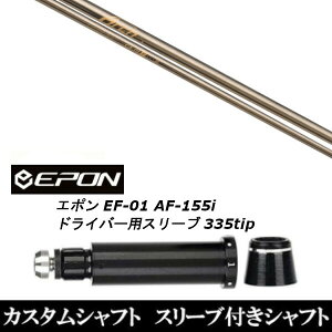 JX^Nu X[utVtg A[`St CA-01P EPON G| EF-01 AF-155i 335tip hCo[p