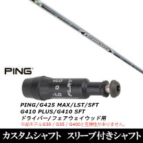 楽天市場】ディアマナzf ping スリーブ付きの通販 