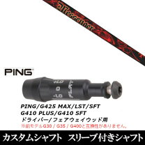 楽天市場】trpx messengerの通販 