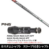 楽天市場】fire express dgl（ゴルフ｜スポーツ・アウトドア）の通販