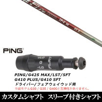 楽天市場】ファイアーエクスプレス tp－vの通販 