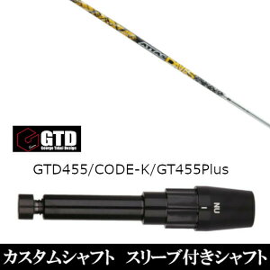 JX^Nu X[utVtg UST}~ ATTAS DAAAS W[W ^PC fUC George Takei Design GTDStBlackIce 455Plus2 Angel-C 455p hCo[p