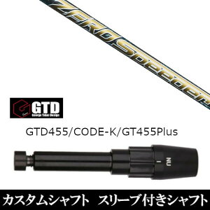 JX^Nu X[utVtg tWN [ Xs[_[ ZERO Speeder W[W ^PC fUC George Takei Design GTDStBlackIce 455Plus2 Angel-C 455p hCo[p