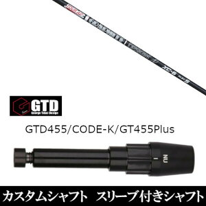JX^Nu X[utVtg Ot@CgfUC TOUR AD XC W[W ^PC fUC George Takei Design GTDStBlackIce 455Plus2 Angel-C 455p