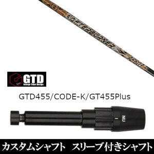 JX^Nu X[utVtg gvGbNX TRPX At^[o[i[ AFTERBURNER AB603 W[W ^PC George Takei Design GTDStBlackIce 455Plus2 Angel-C 455p hCo[p