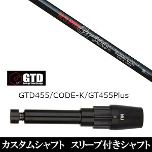 JX^Nu X[utVtg {Vtg GkGXv N.S.PRO GT500 W[W ^PC fUC George Takei Design GTDStBlackIce 455Plus2 Angel-C 455p