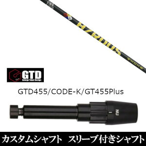 X[utVtg gD[ep[ vWFNgX X[N CG[ W[W ^PC George Takei Design GTDStBlackIce 455Plus2 Angel-C 455p hCo[p