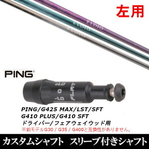 JX^Nu ypzX[utpVtg OHP~J GfBI ELDIO No.03 s PING G425 G410V[Y hCo[ FWp