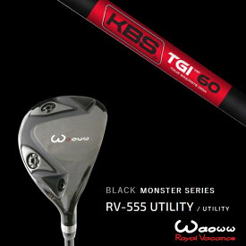 カスタムクラブ ワオ Waoww RV-555 ブラックモンスターシリーズ ユーティリティー KBS TGI ヘッドカバー付き