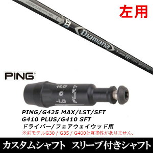 JX^Nu ypz X[utVtg OHP~J fBA}i D-~ebh Diamana D-LIMITED sPING G440AG430AG425AG410Ή hCo[ FWp