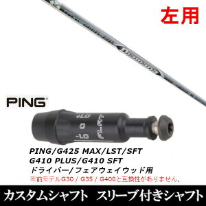 JX^Nu ypz X[utVtg OHP~J fBA}i ZF Diamana ZF sPING G440AG430AG425AG410Ή hCo[ FWp