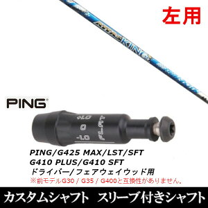 JX^Nu ypz X[utVtg UST}~ ATTAS KING Ab^X LO sPING G440AG430AG425AG410Ή hCo[ FWp